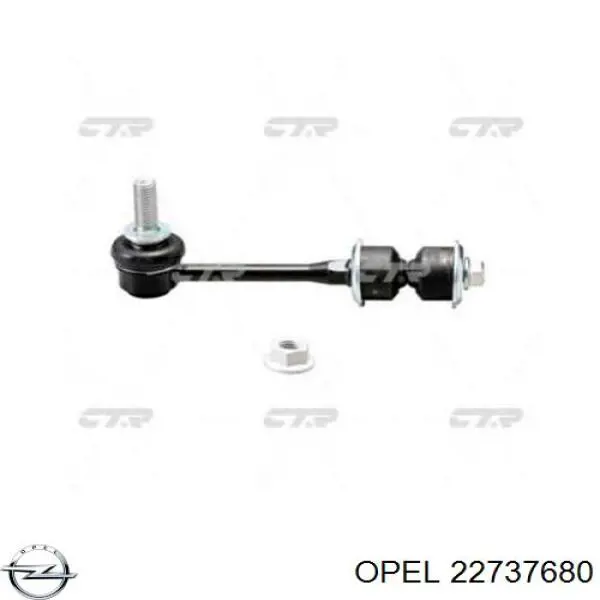 22737680 Opel стійка стабілізатора заднього