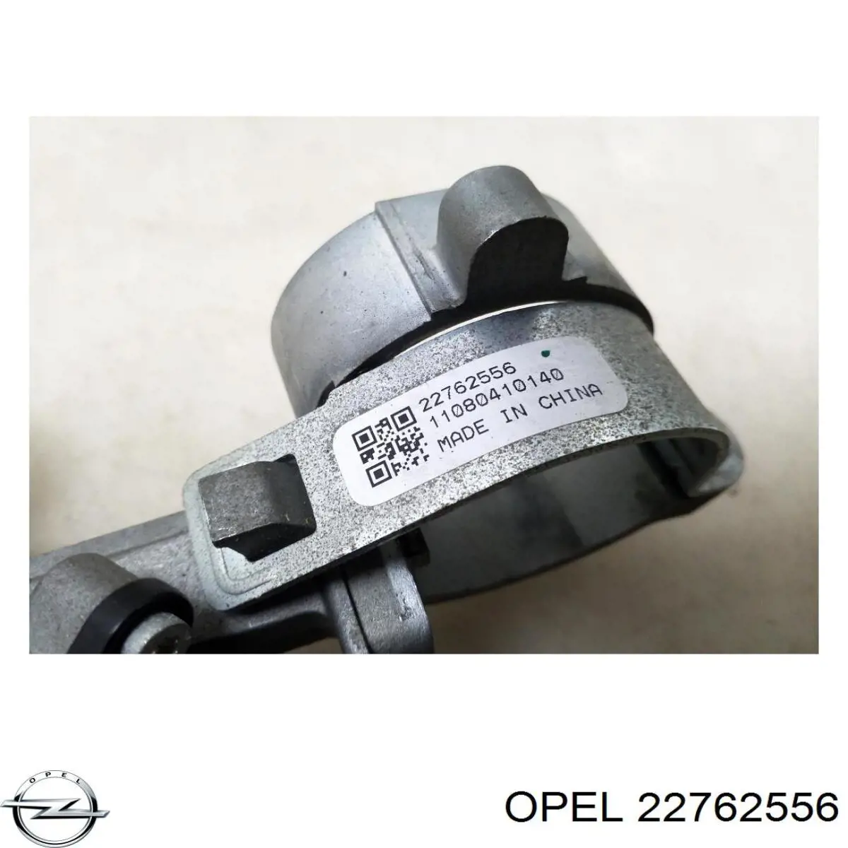 Купити 22762556 Opel 