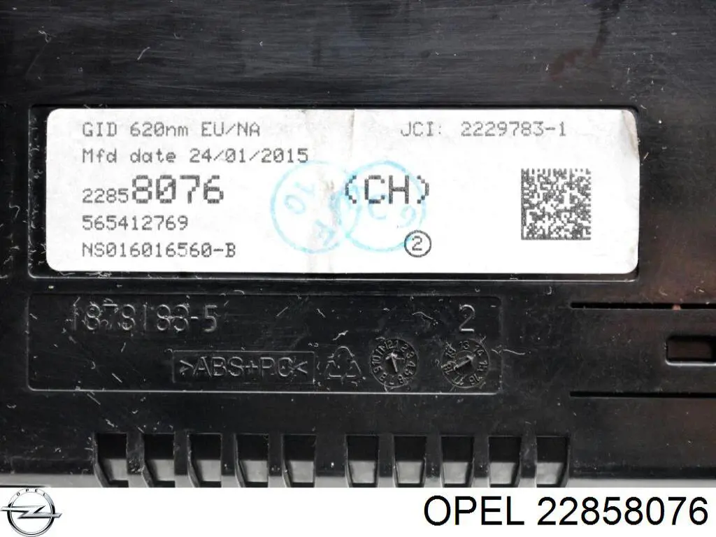  Opel 22858076 ціна, від 14.11 USD