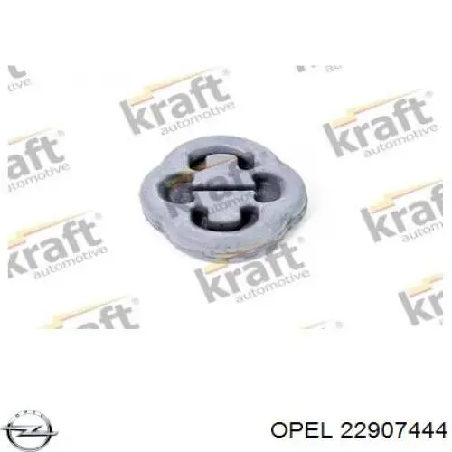 Купити 0863050 Opel 