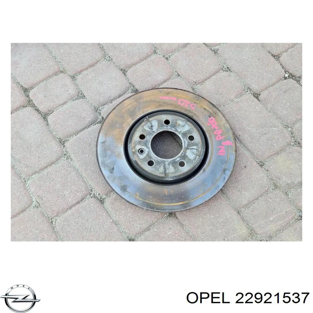 22921537 General Motors Кожух гальмівного диска