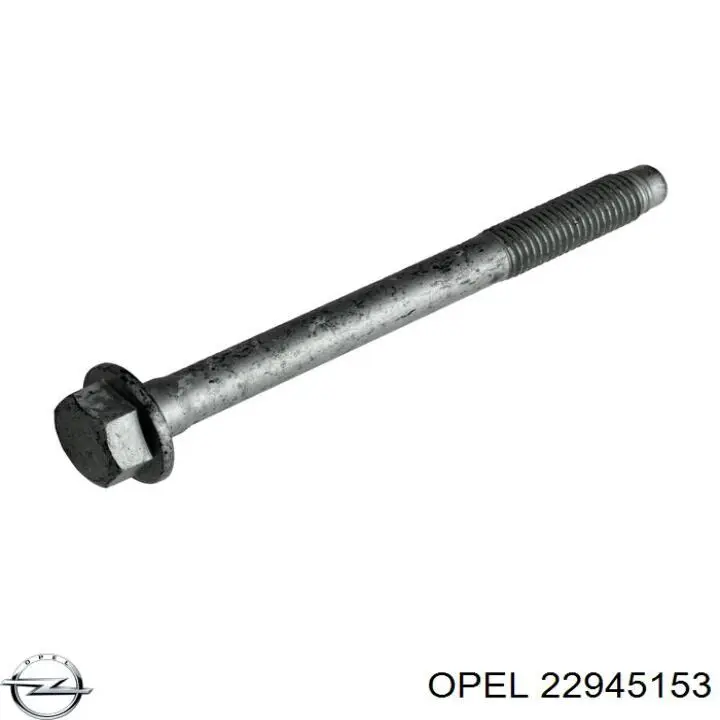 Амортизатор передній 22945153 Opel