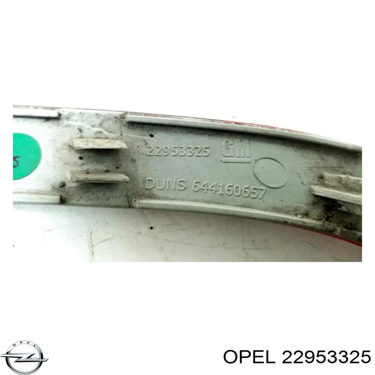 22953325 Opel Лівий відбивач заднього бампера