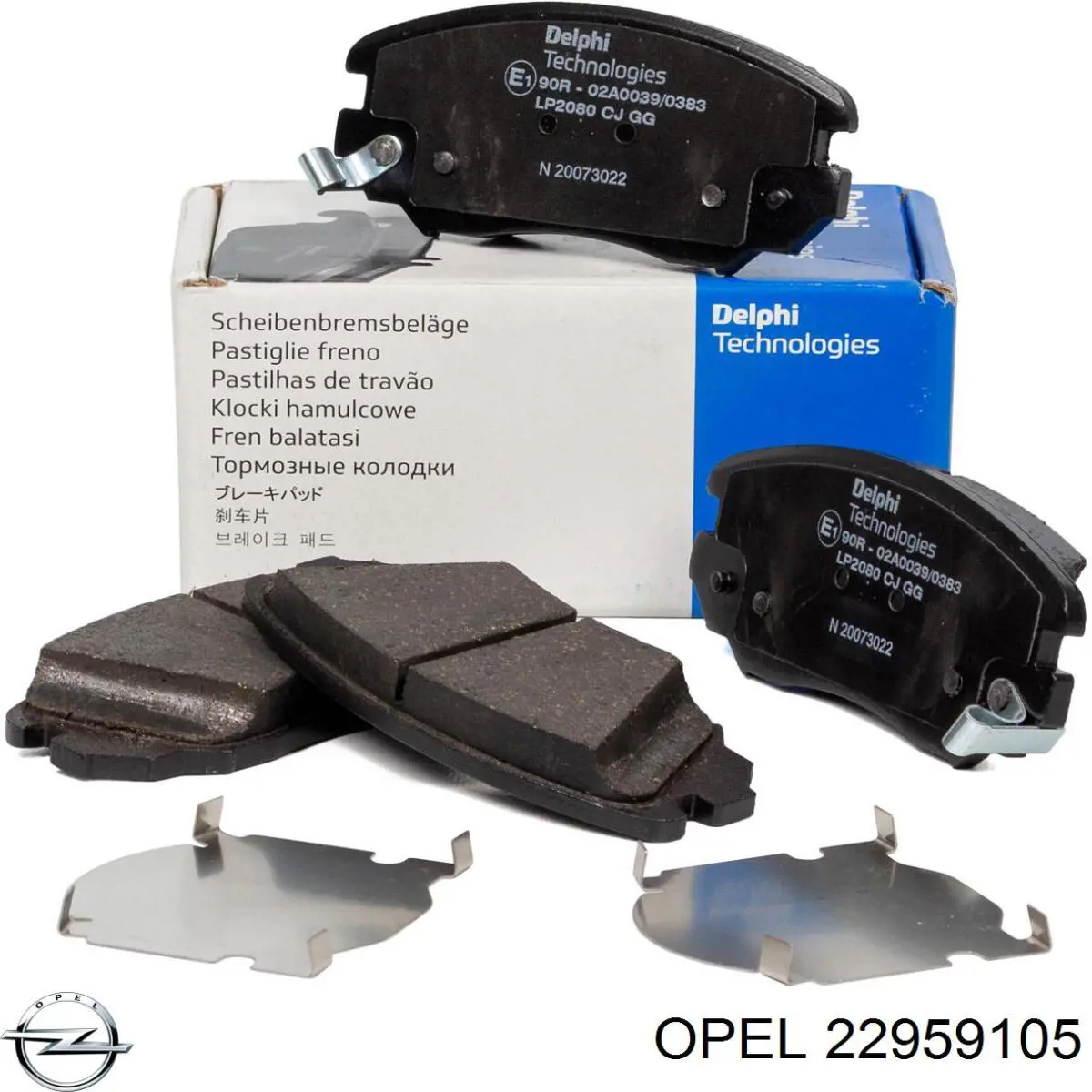 Передні тормозні колодки 22959105 Opel