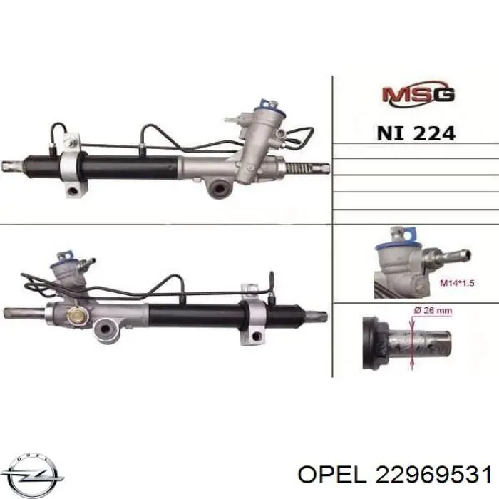 Управління рульове в зборі Opel 22969531