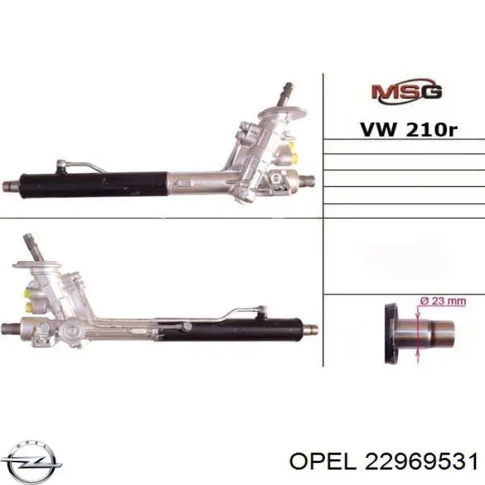 Рульова рейка 22969531 Opel