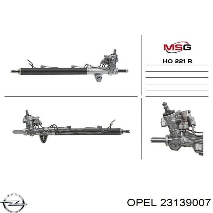 Купити 23139007 Peugeot/Citroen Рульова рейка