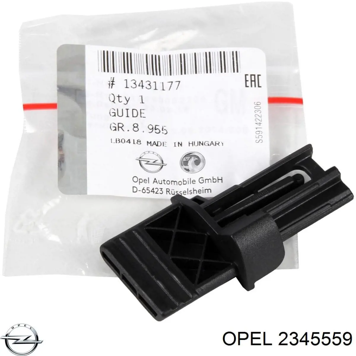  Opel 2345559 ціна, від 7.78 USD
