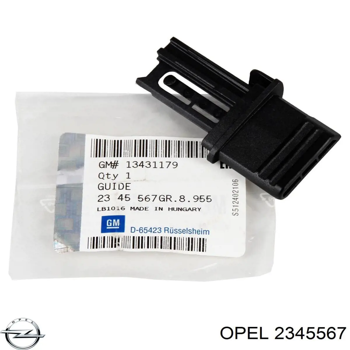  Opel 2345567 ціна, від 8.31 USD