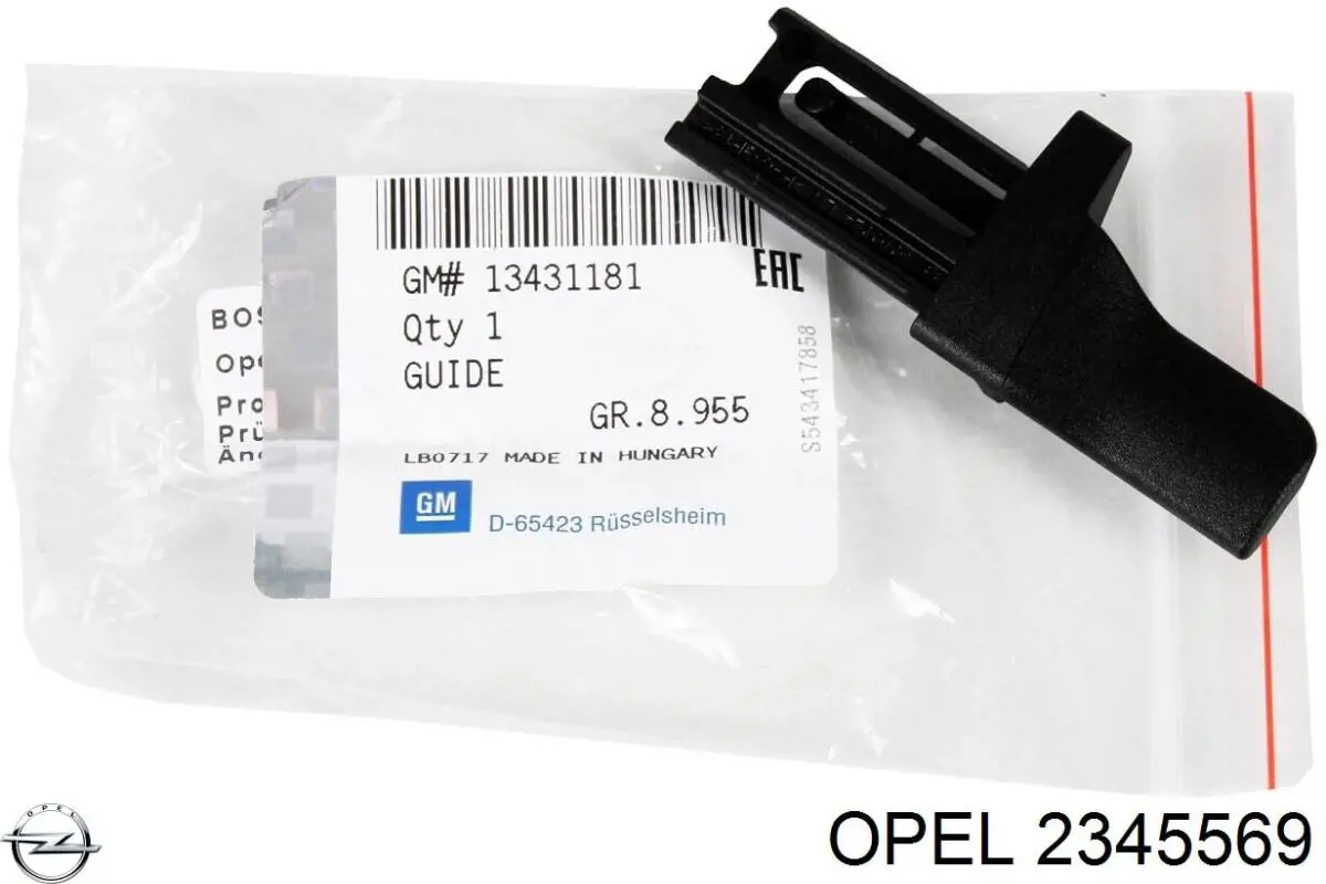 Купити 2345569 Opel Комплект фіксаторів задньої шторки