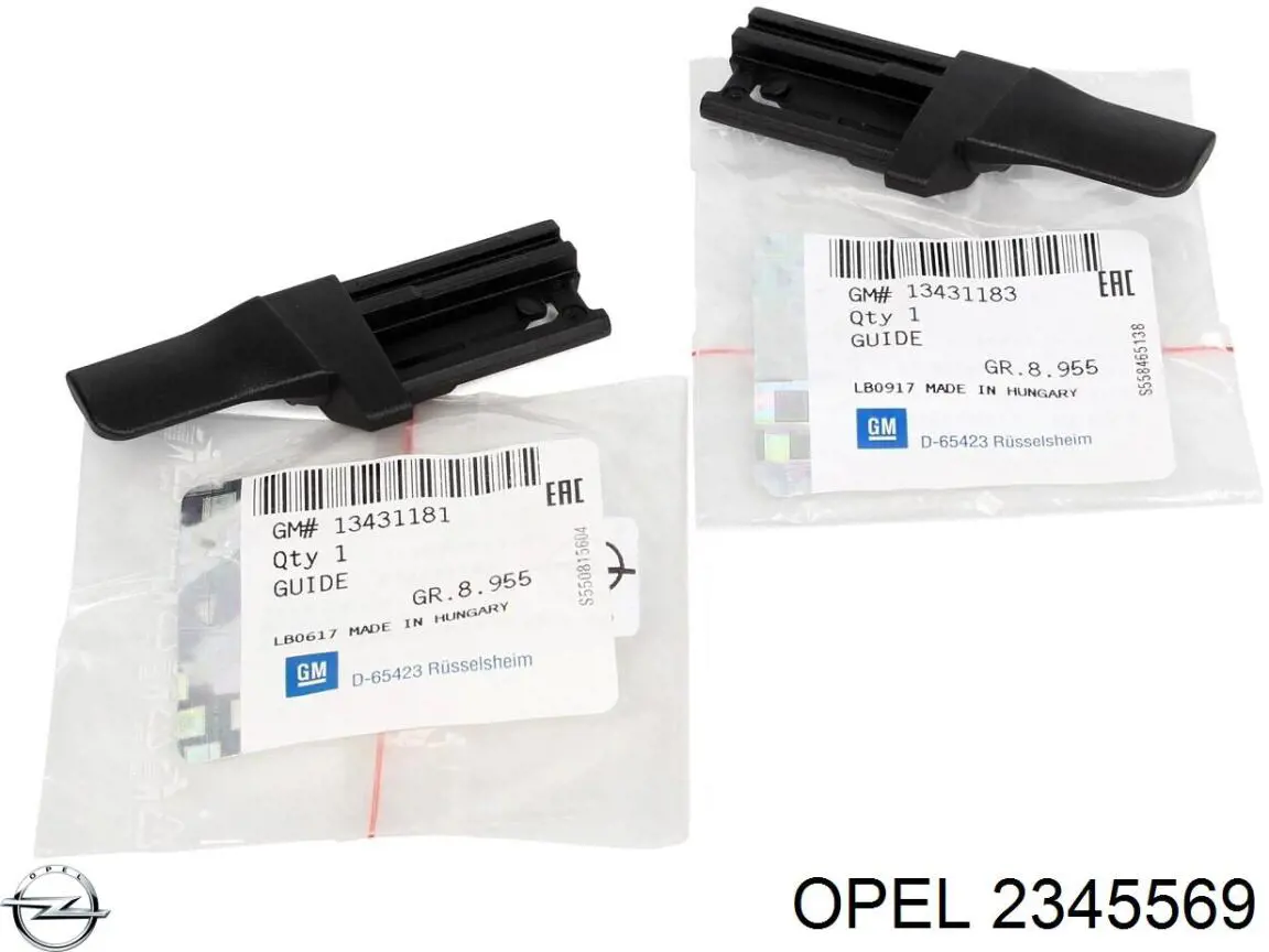 2345569 Opel Комплект фіксаторів задньої шторки
