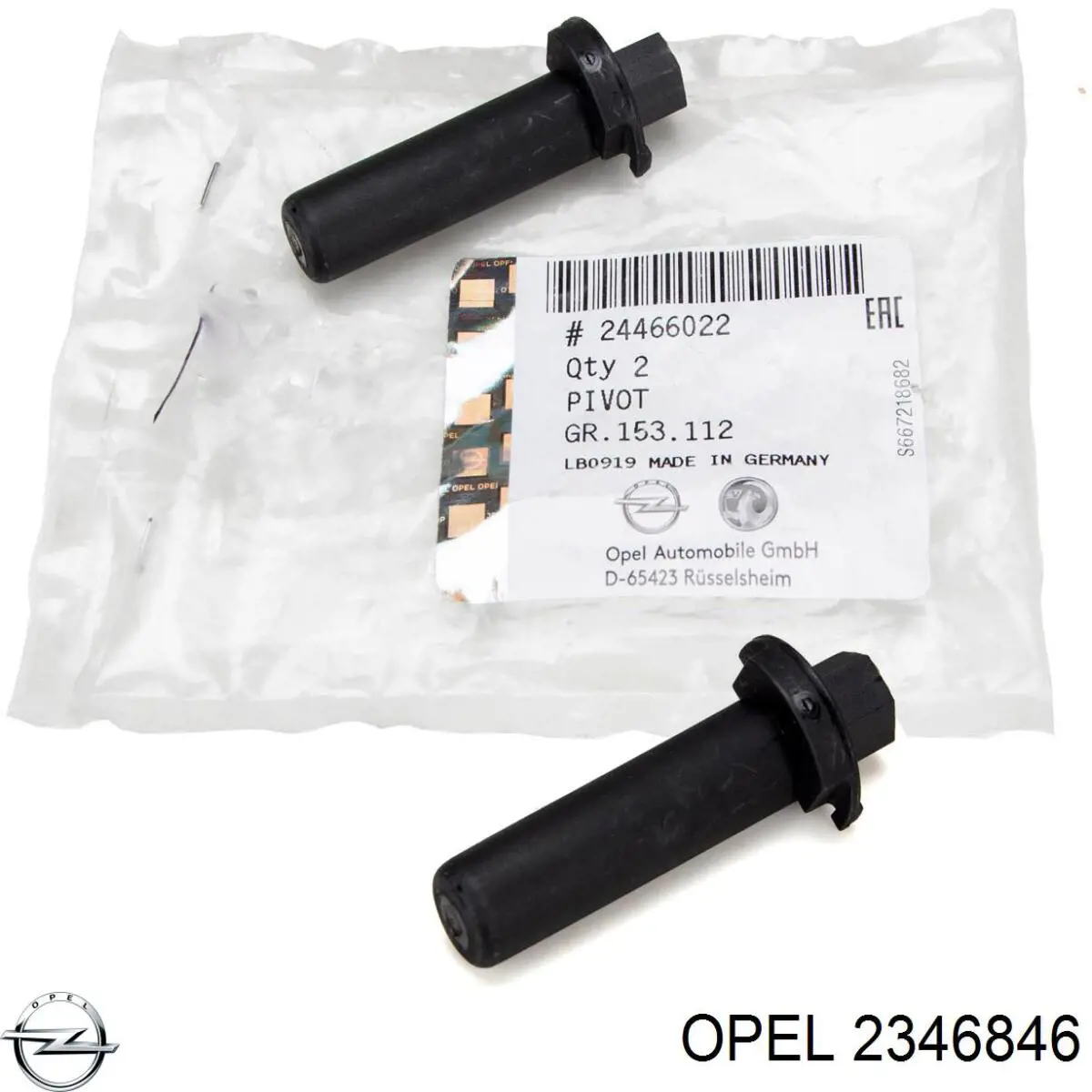 Купити 2346846 Opel 