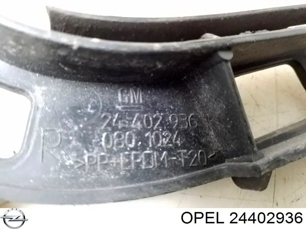 Купити 24402936 Opel Кронштейн бампера заднього, зовнішній правий