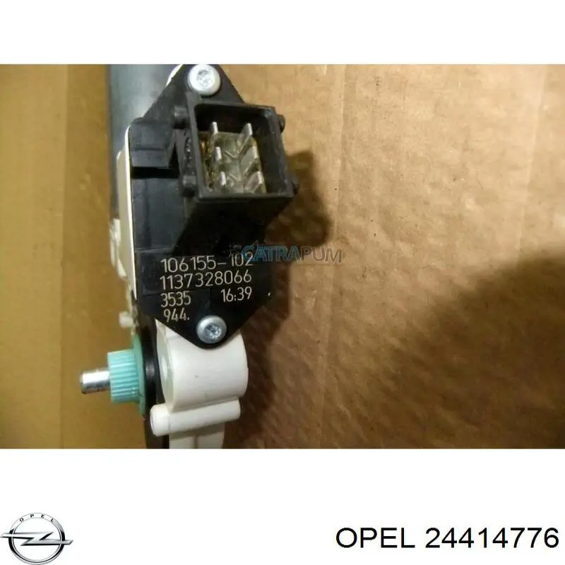 Купити 24414776 Opel 