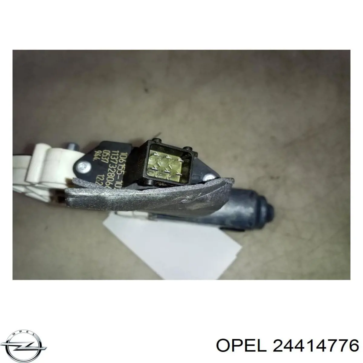  Opel 24414776 ціна, від 12.70 USD