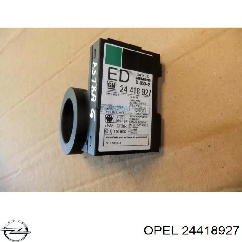24418927 Opel Іммобілайзер