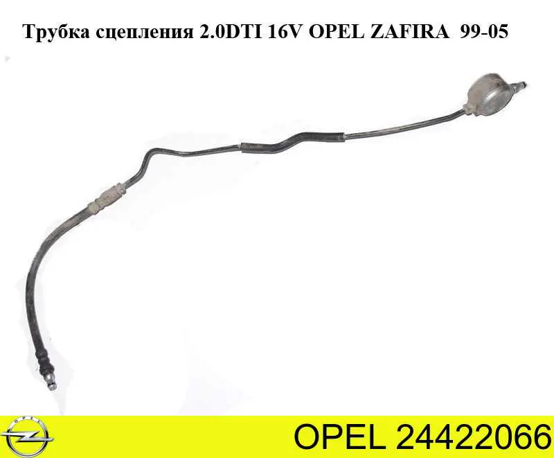 Шланг зчеплення Opel 24422066 ціна, від 6.19 USD