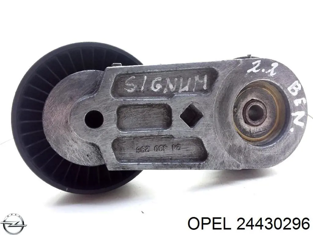 Натягувач приводного ременя Opel 24430296