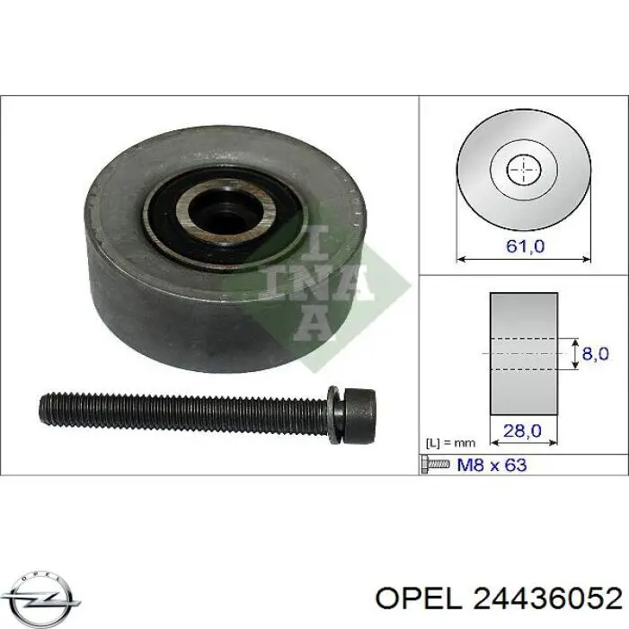 24436052 Opel ролик ременя грм, паразитний