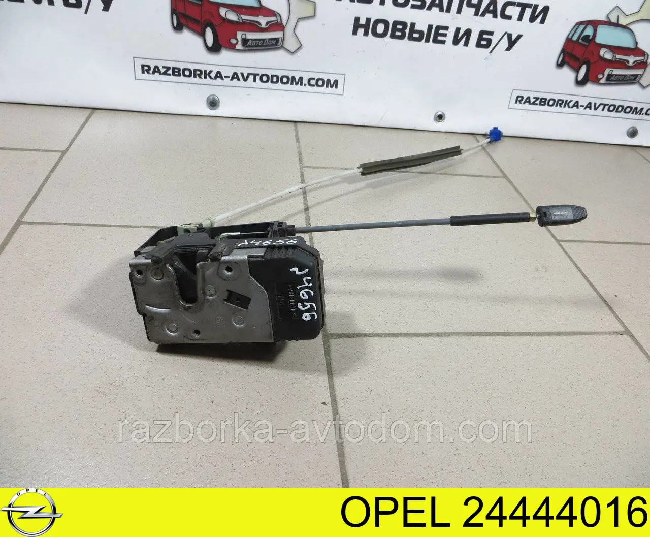 Замок передніх пасажирських дверей Opel 24444016 ціна, від 10.60 USD