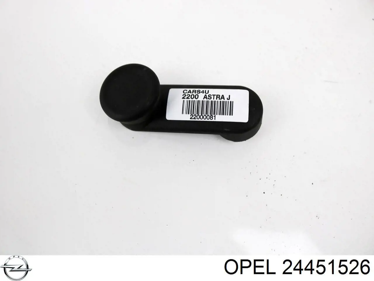  Opel 24451526 ціна, від 1.41 USD