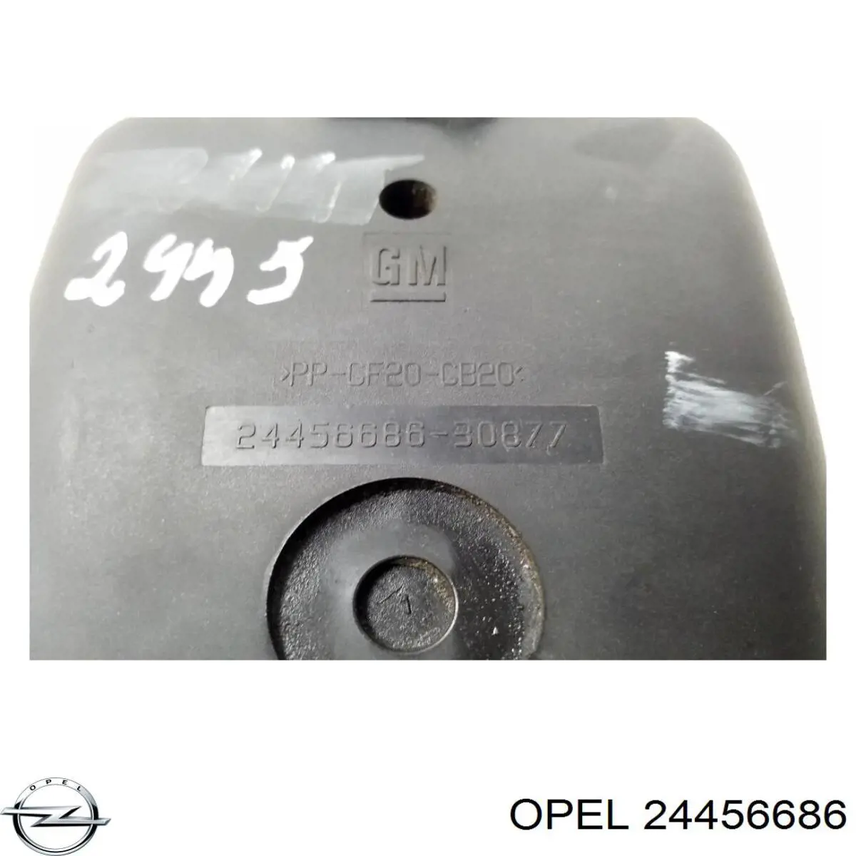 Купити 24456686 Opel 