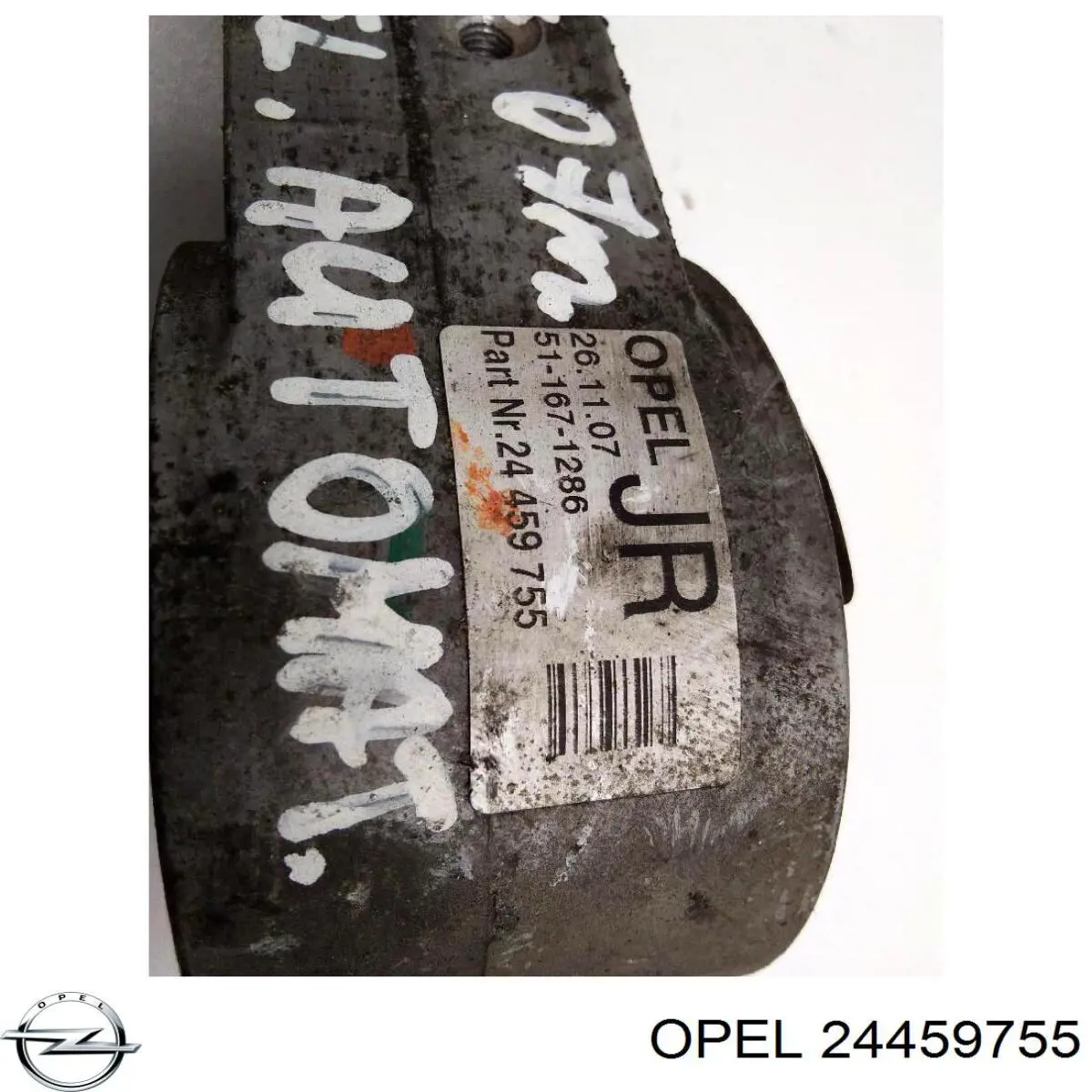 Подушка двигуна передня OPEM130 Kautek