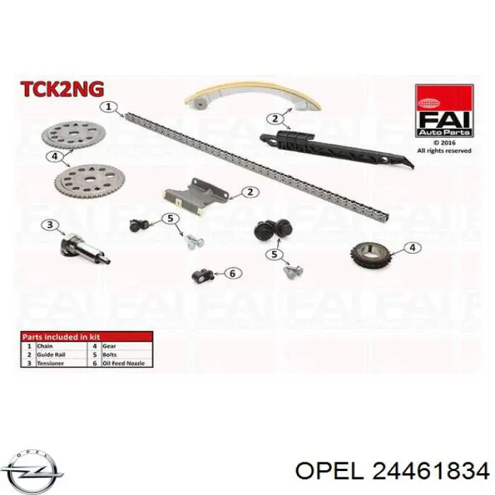 Ланцюг Opel 24461834 ціна, від 59.62 USD