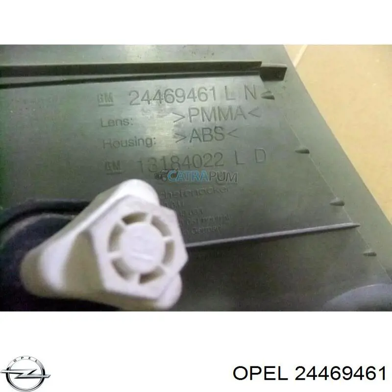  Opel 24469461 ціна, від 33.22 USD