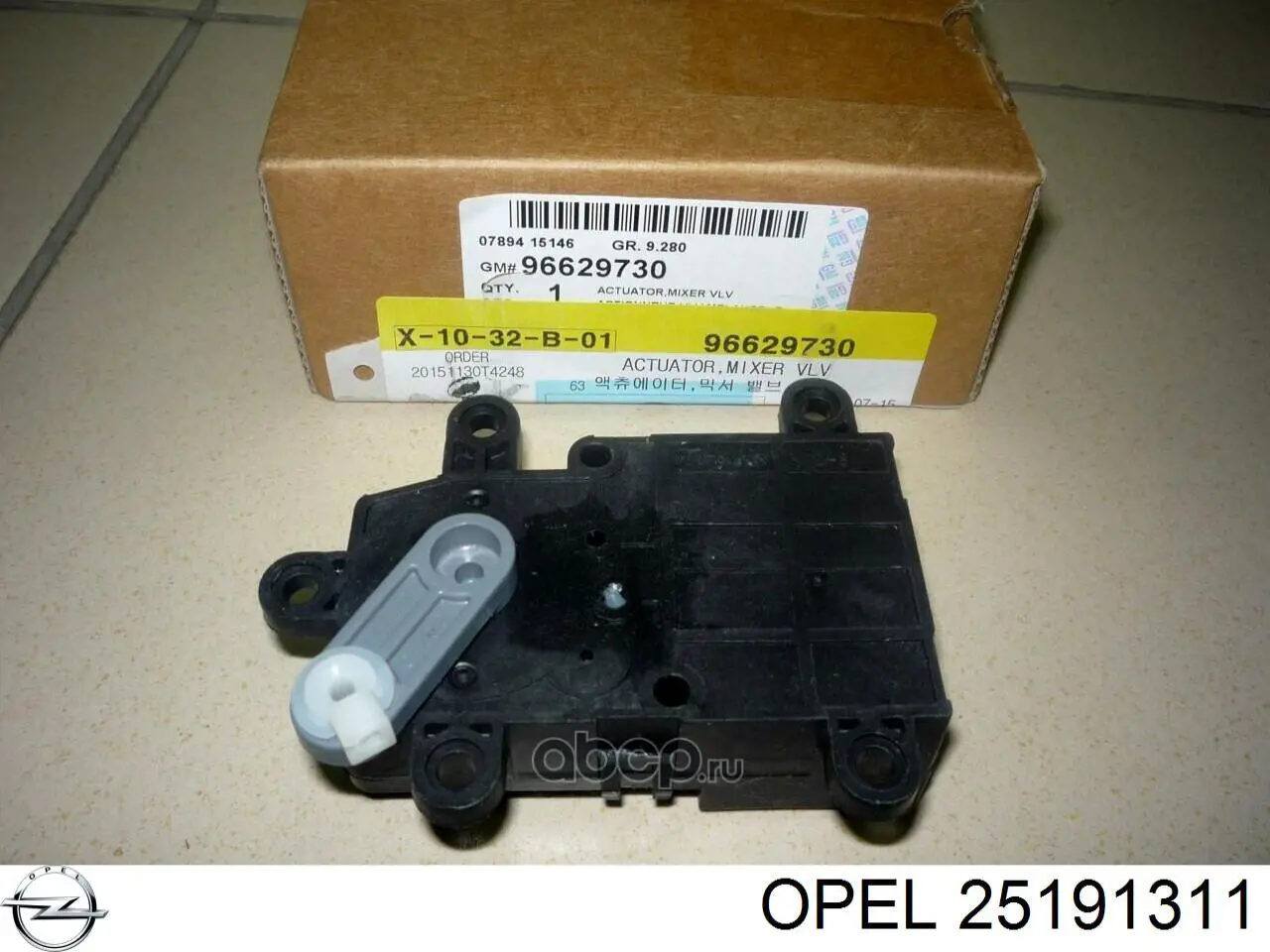 Комплект зчеплення  General Motors 25191311
