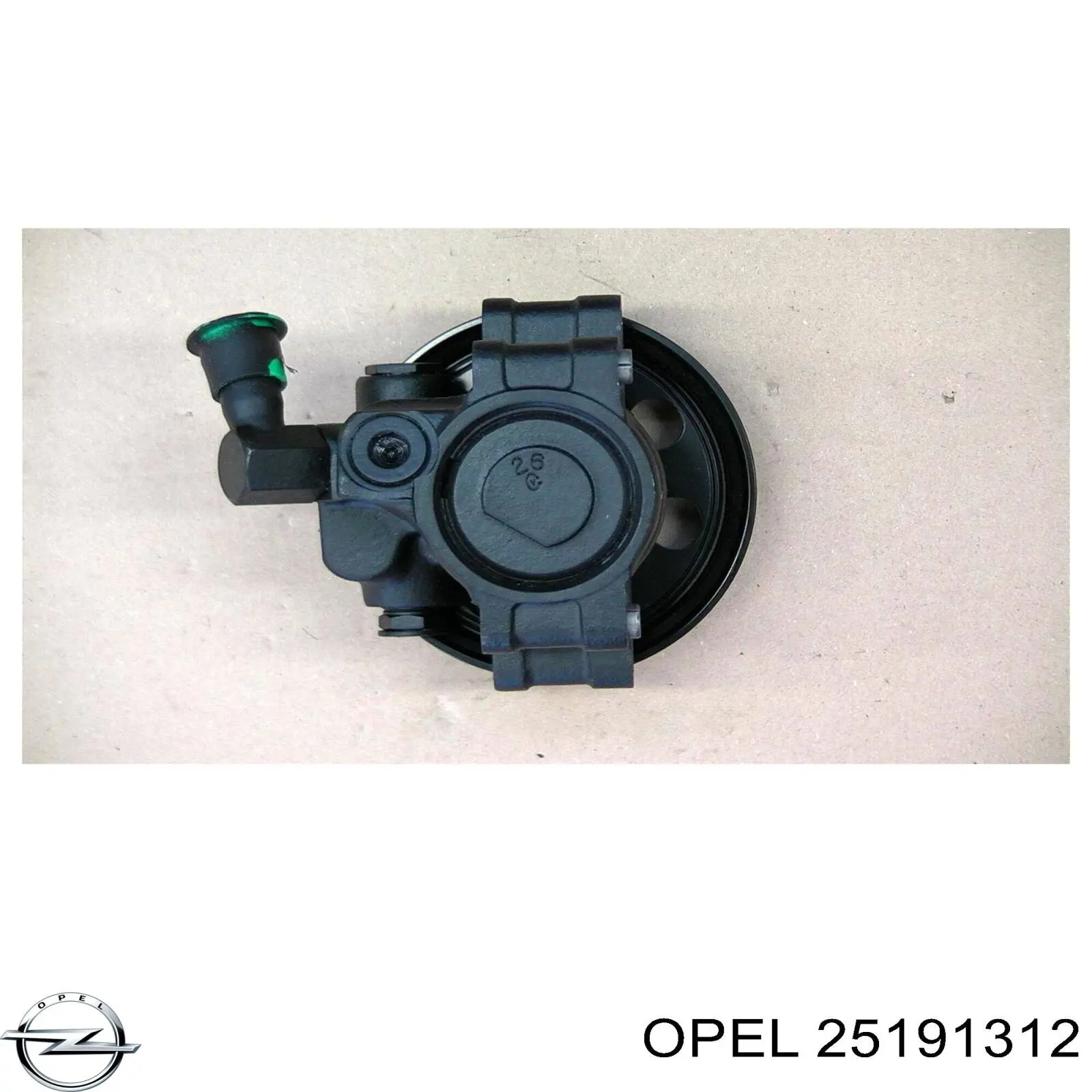 25191312 Opel Зчеплення в зборі