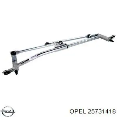 Кришка бачка омивача General Motors 25731418 ціна, від 12.67 USD