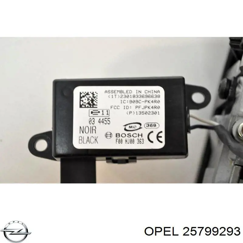 0914395 Opel Контактна група замка