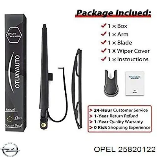 Щітка склоочисника заднього скла Opel 25820122 ціна, від 20.00 USD