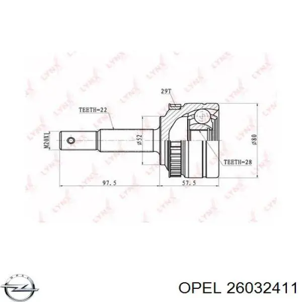 26032411 Opel Граната зовнішня