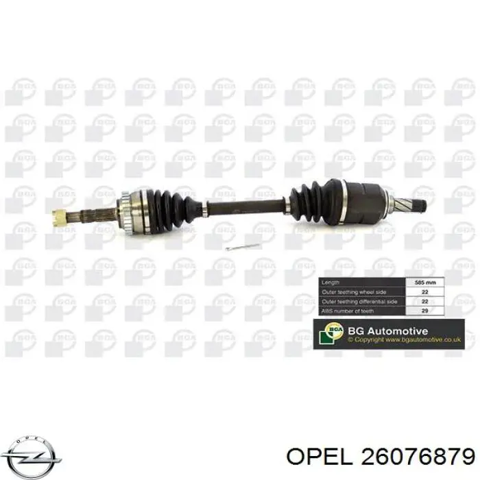Привід передній лівий Opel 26076879 ціна, від 90.76 USD