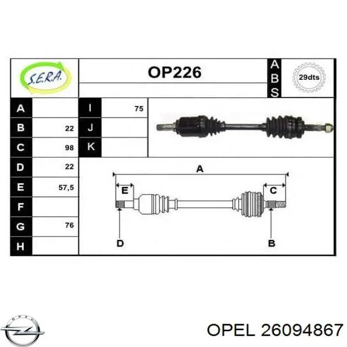 Піввісь (привід) передня, ліва 26094867 Opel