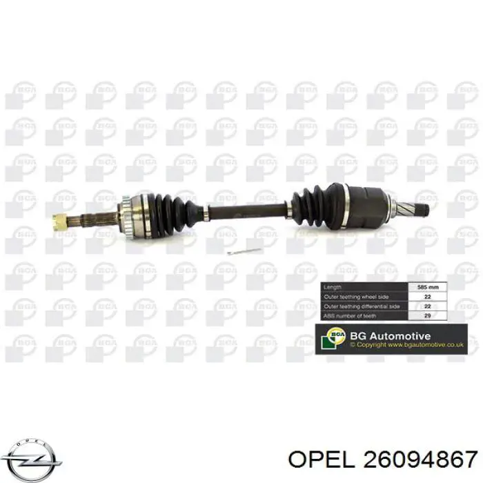 Привід передній лівий Opel 26094867 ціна, від 90.68 USD