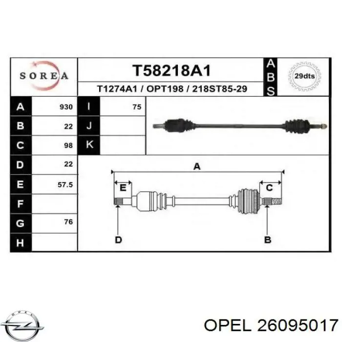 Піввісь (привід) передня, права 26095017 Opel