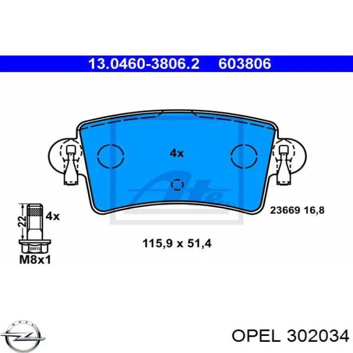 9194570 Opel Передня балка