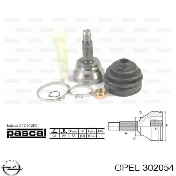 Підрамник передньої підвіски General Motors 93173460 ціна, від 214.72 USD