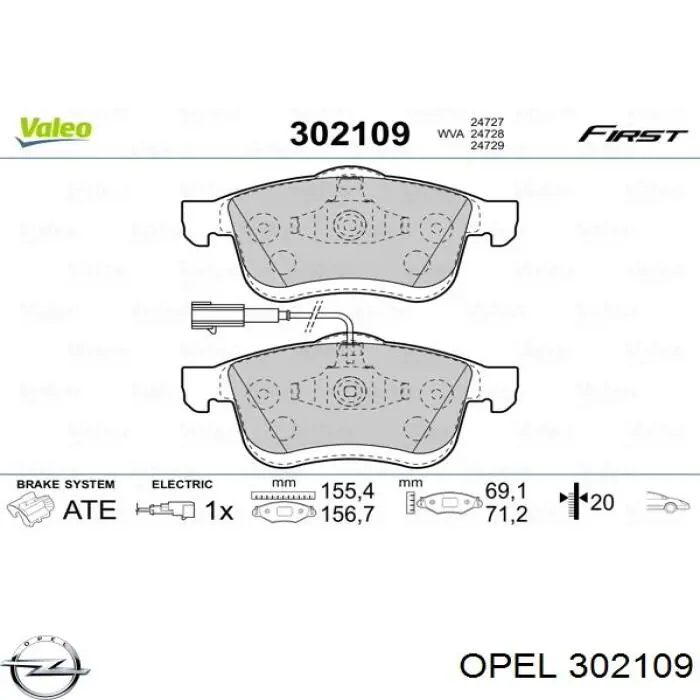 Балка передньої підвіски, підрамник 302109 Opel