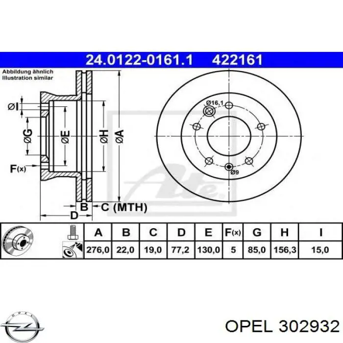 Болт кріплення передньої балки (підрамника) 2000733 Opel