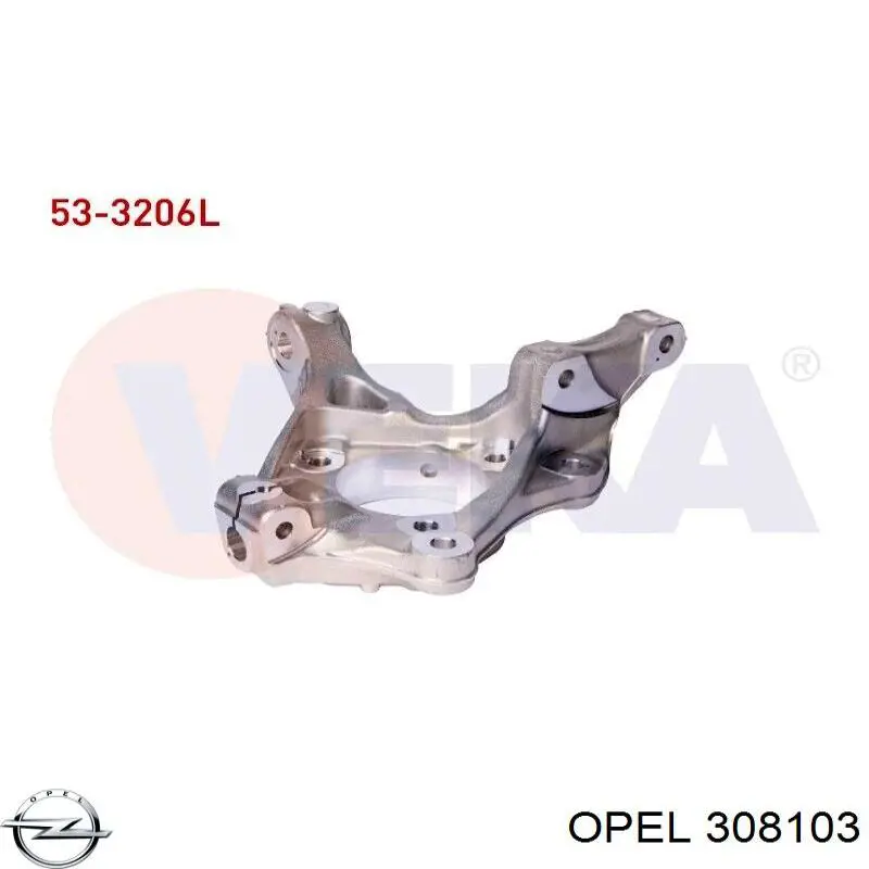 308103 Opel Цапфа - поворотний кулак передній, лівий