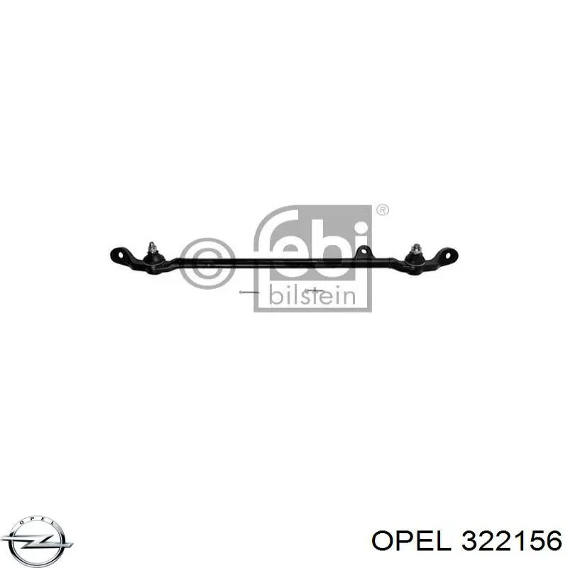 Тяга рульова центральна Opel 322156 ціна, від 124.50 USD