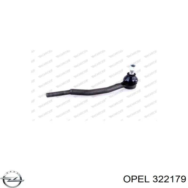 322179 Opel накінечник рульової тяги, зовнішній