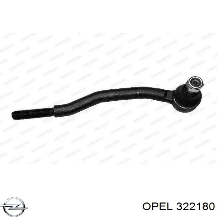322180 Opel накінечник рульової тяги, зовнішній