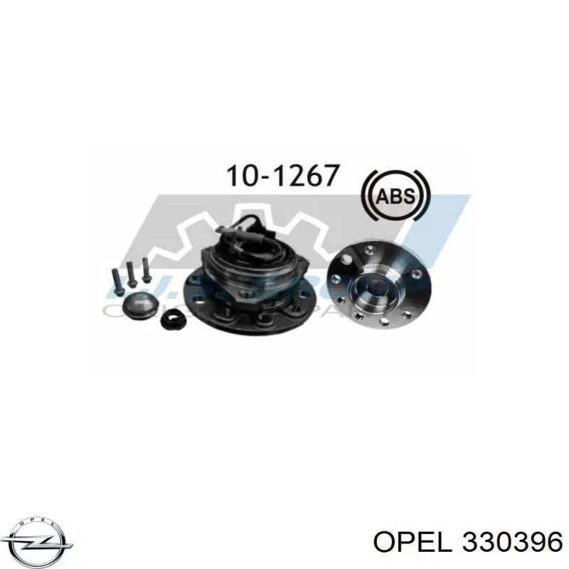 Заглушка маточини Opel 330396 ціна, від 1.59 USD