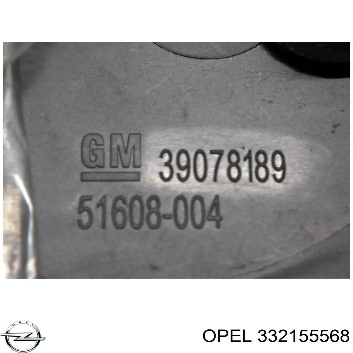  Opel 332155568 ціна, від 30.47 USD