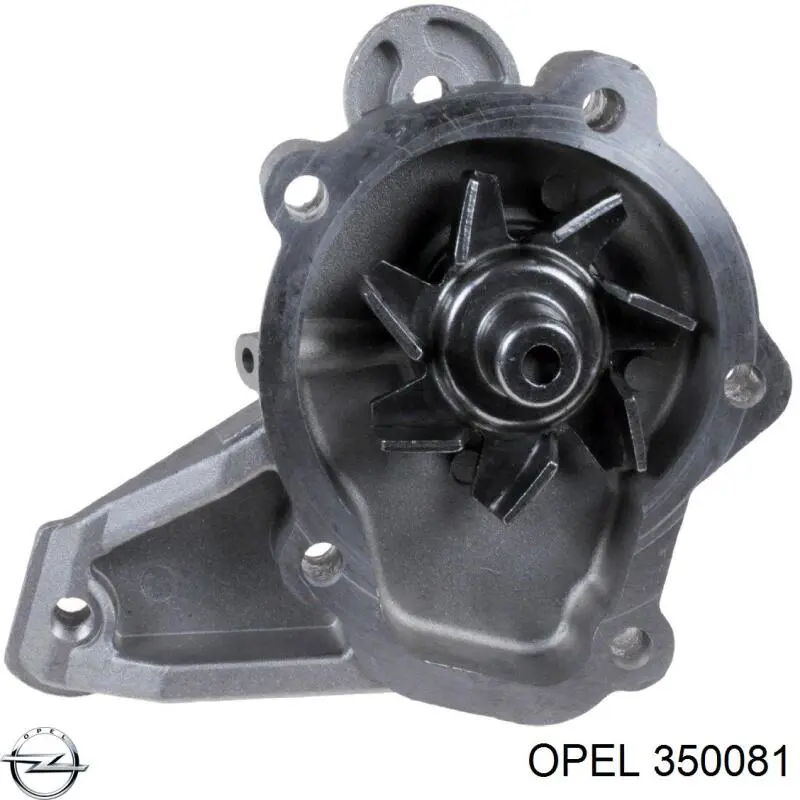 Купити 350081 Opel Подушка стабілізатора передня